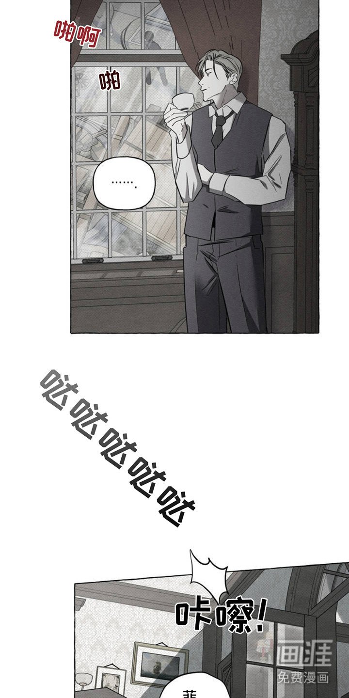 第2章：吸血鬼