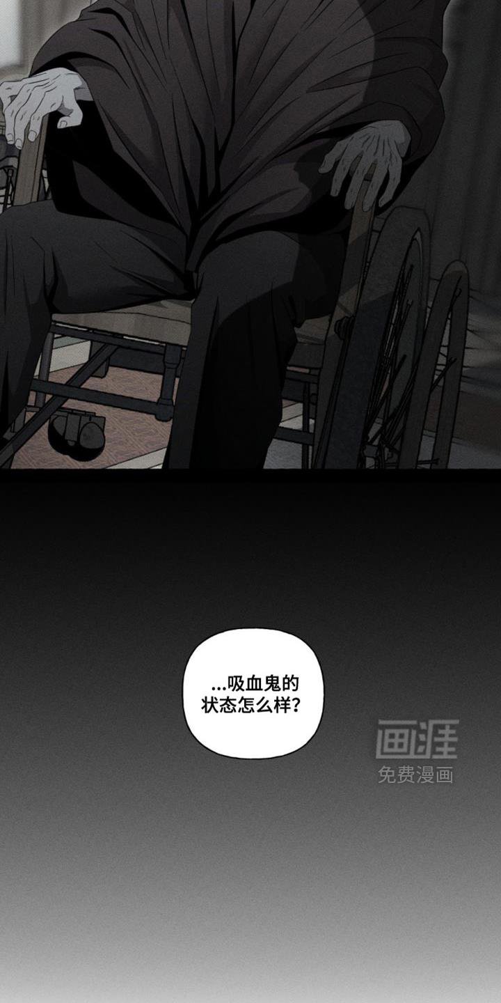 第20章：一会见