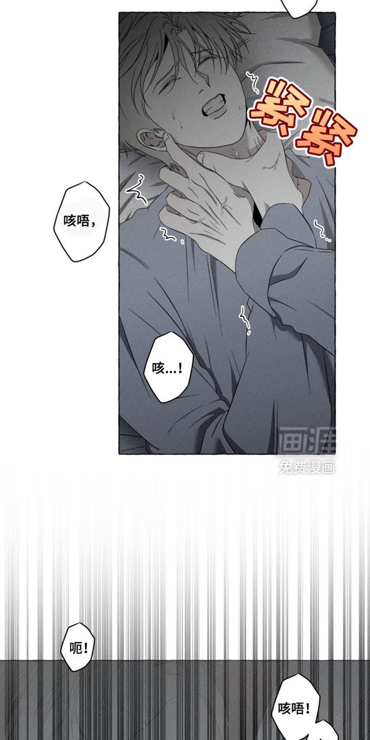 第20章：一会见