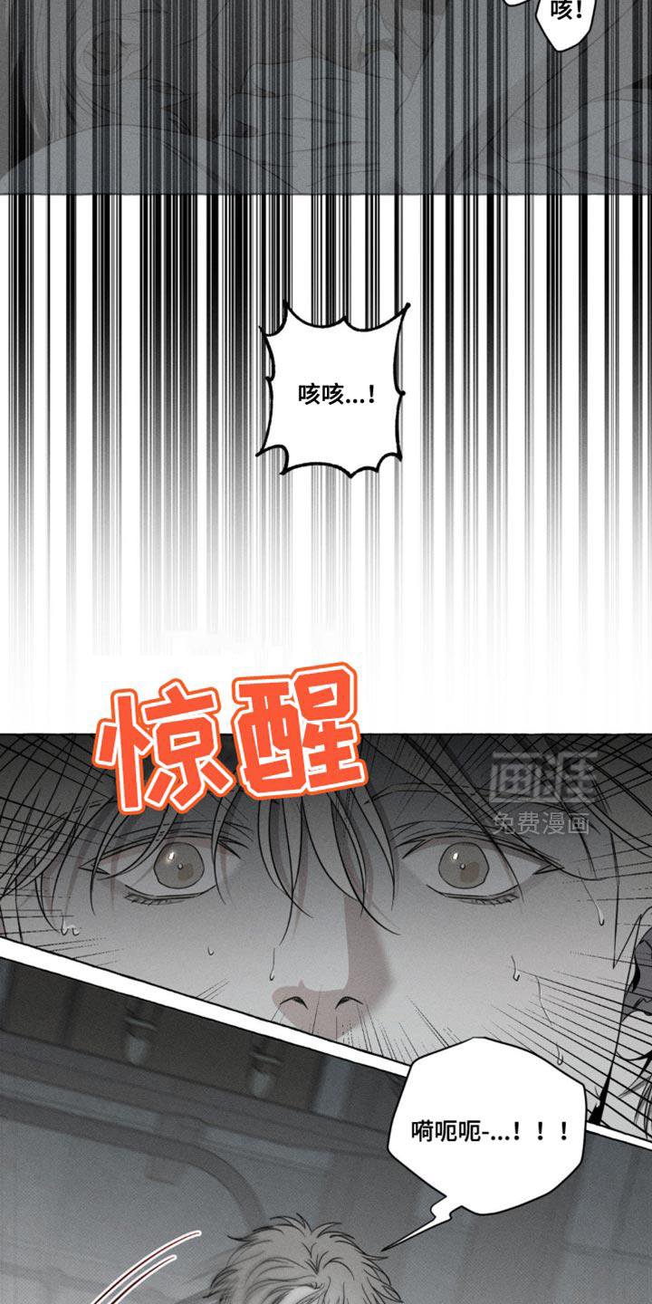 第20章：一会见