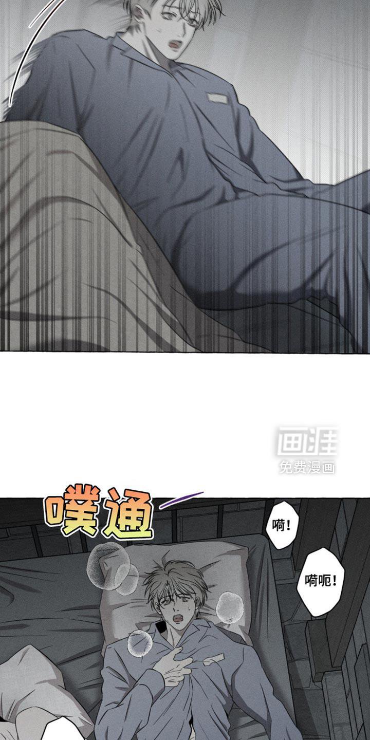 第20章：一会见