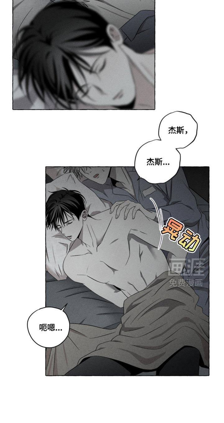 第20章：一会见