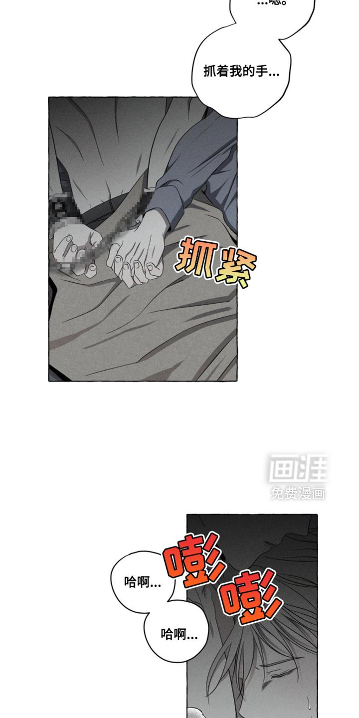 第21章：离开这里