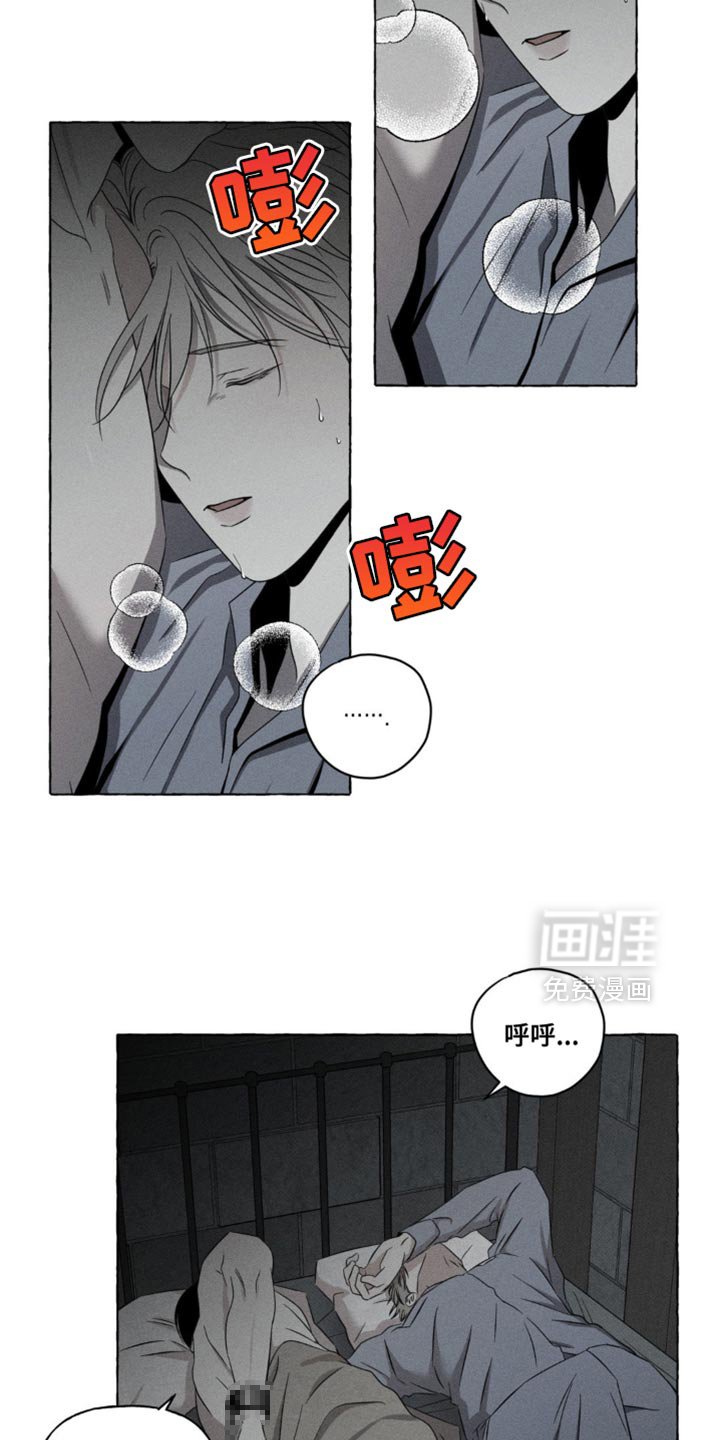 第21章：离开这里