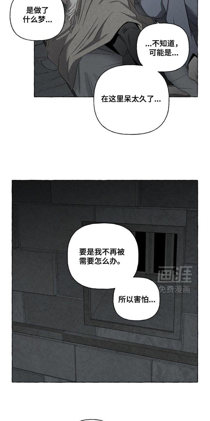第21章：离开这里