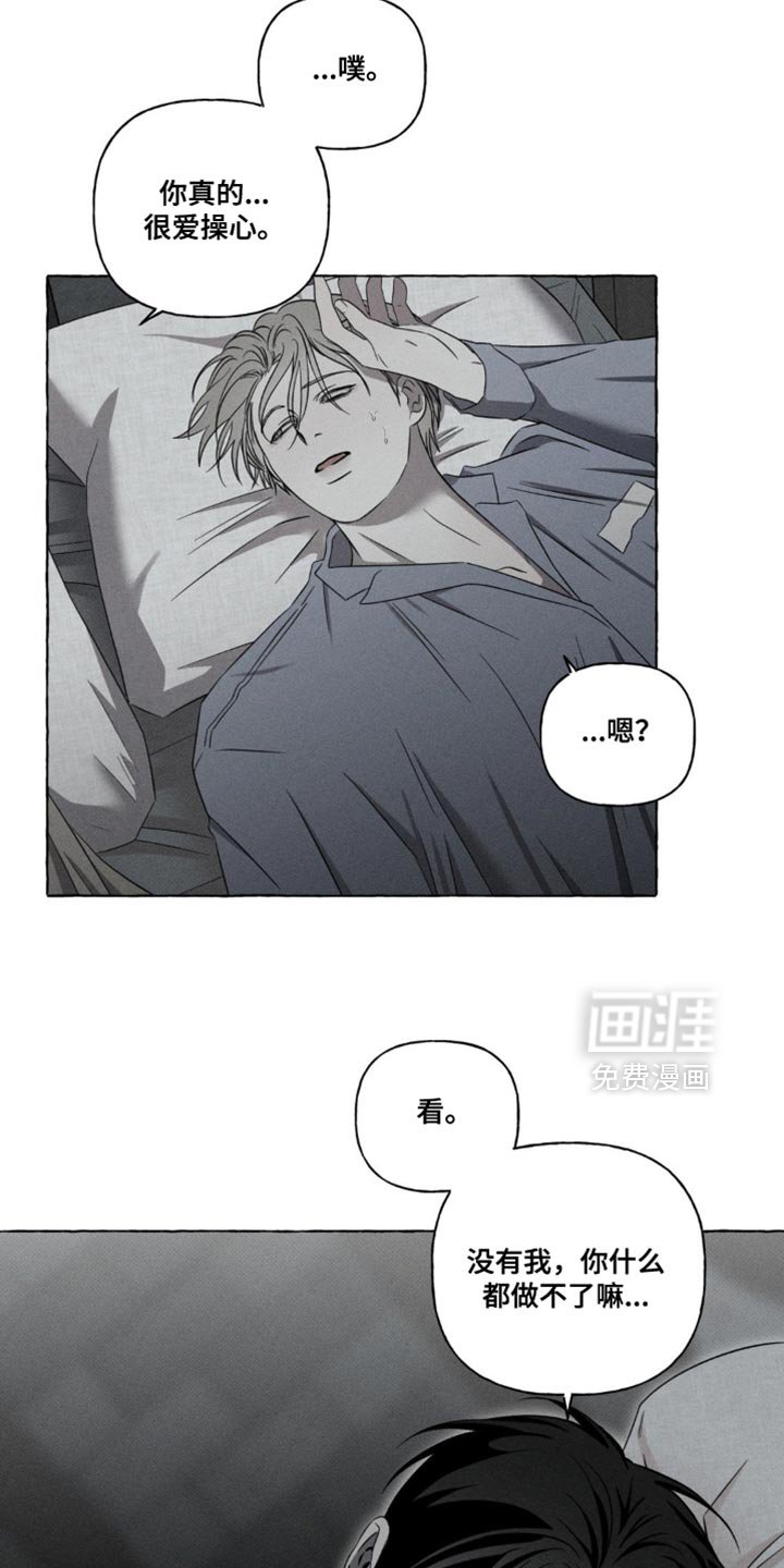 第21章：离开这里