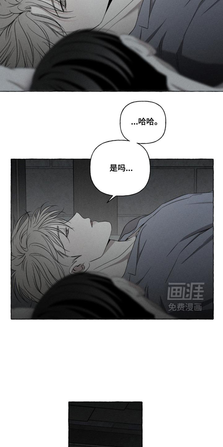 第21章：离开这里