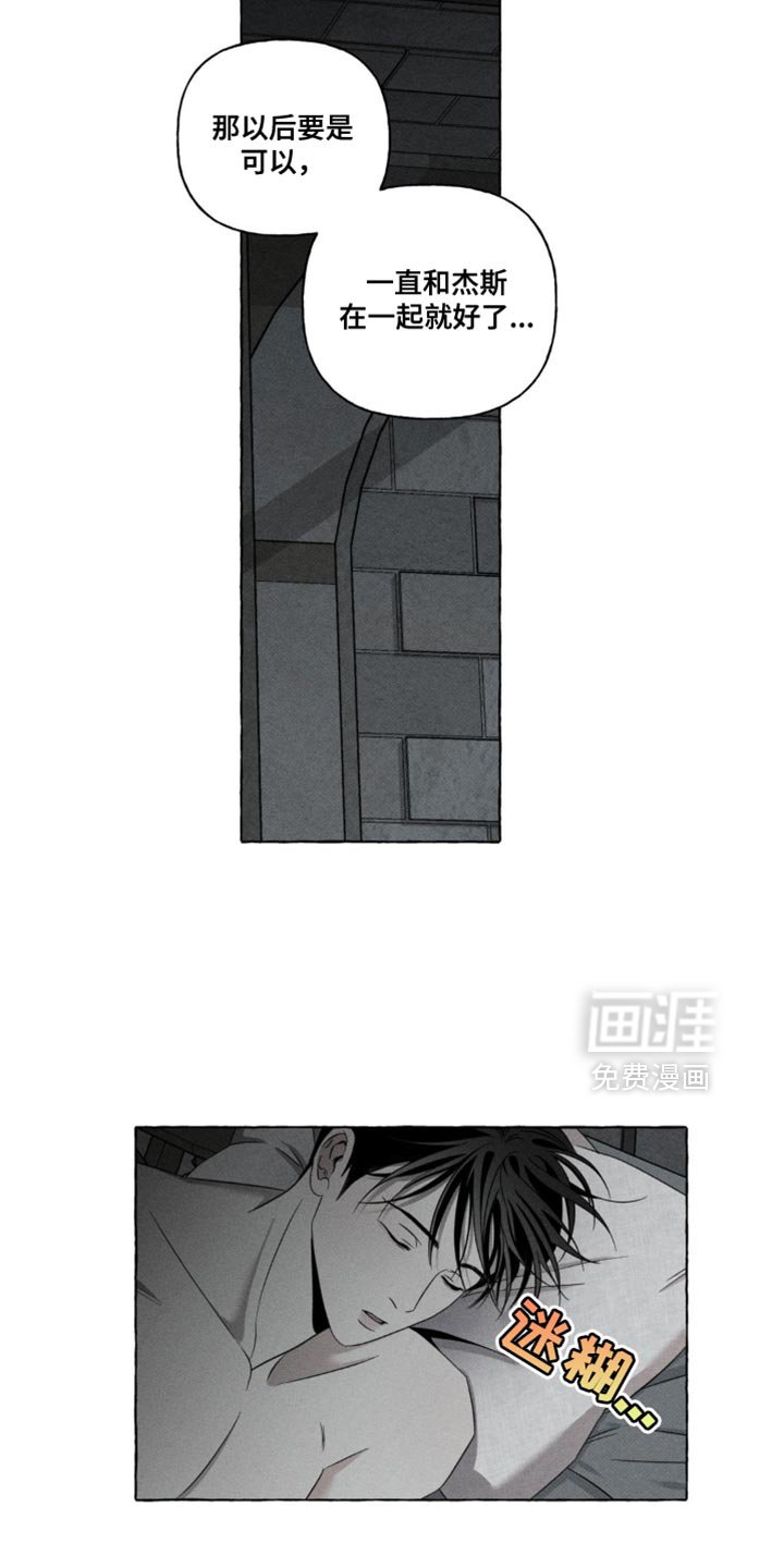 第21章：离开这里