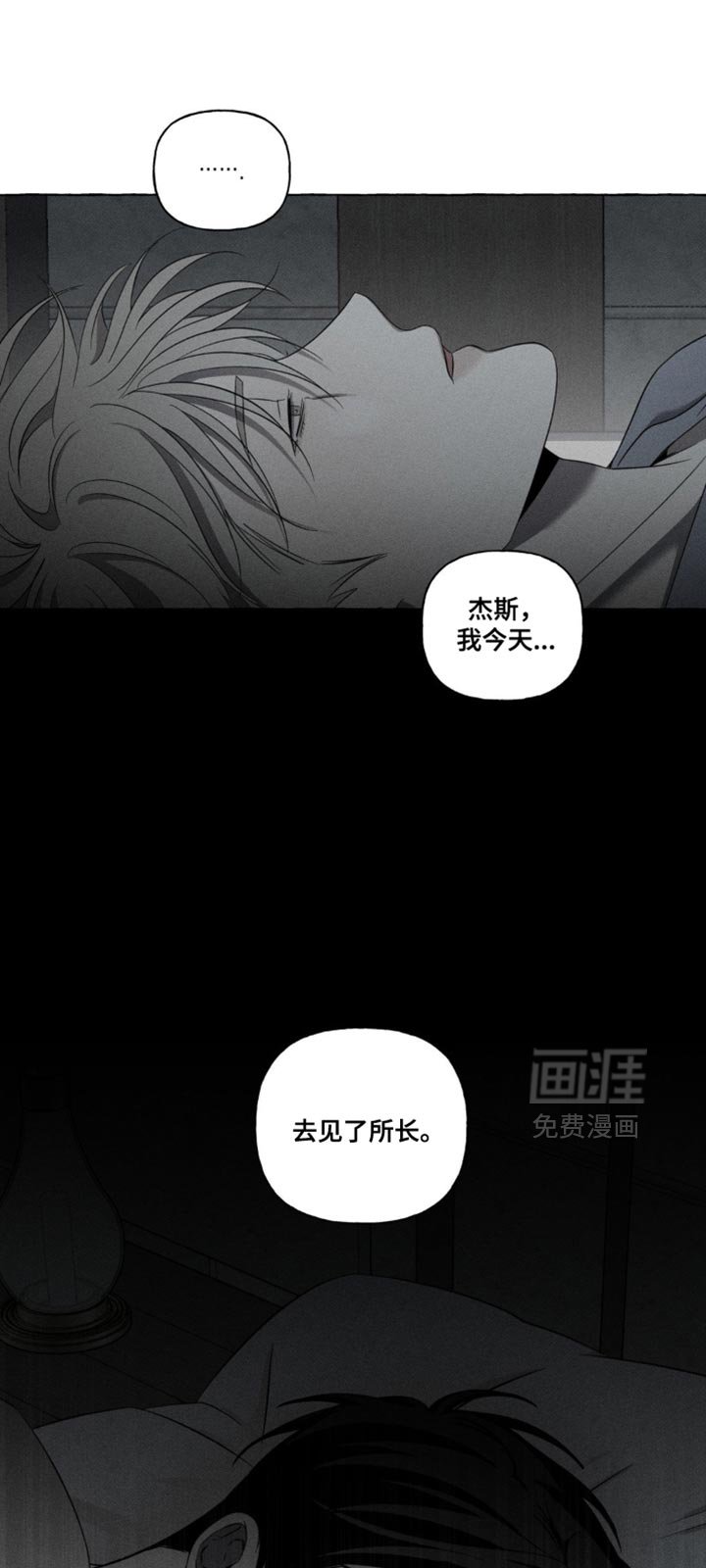 第21章：离开这里