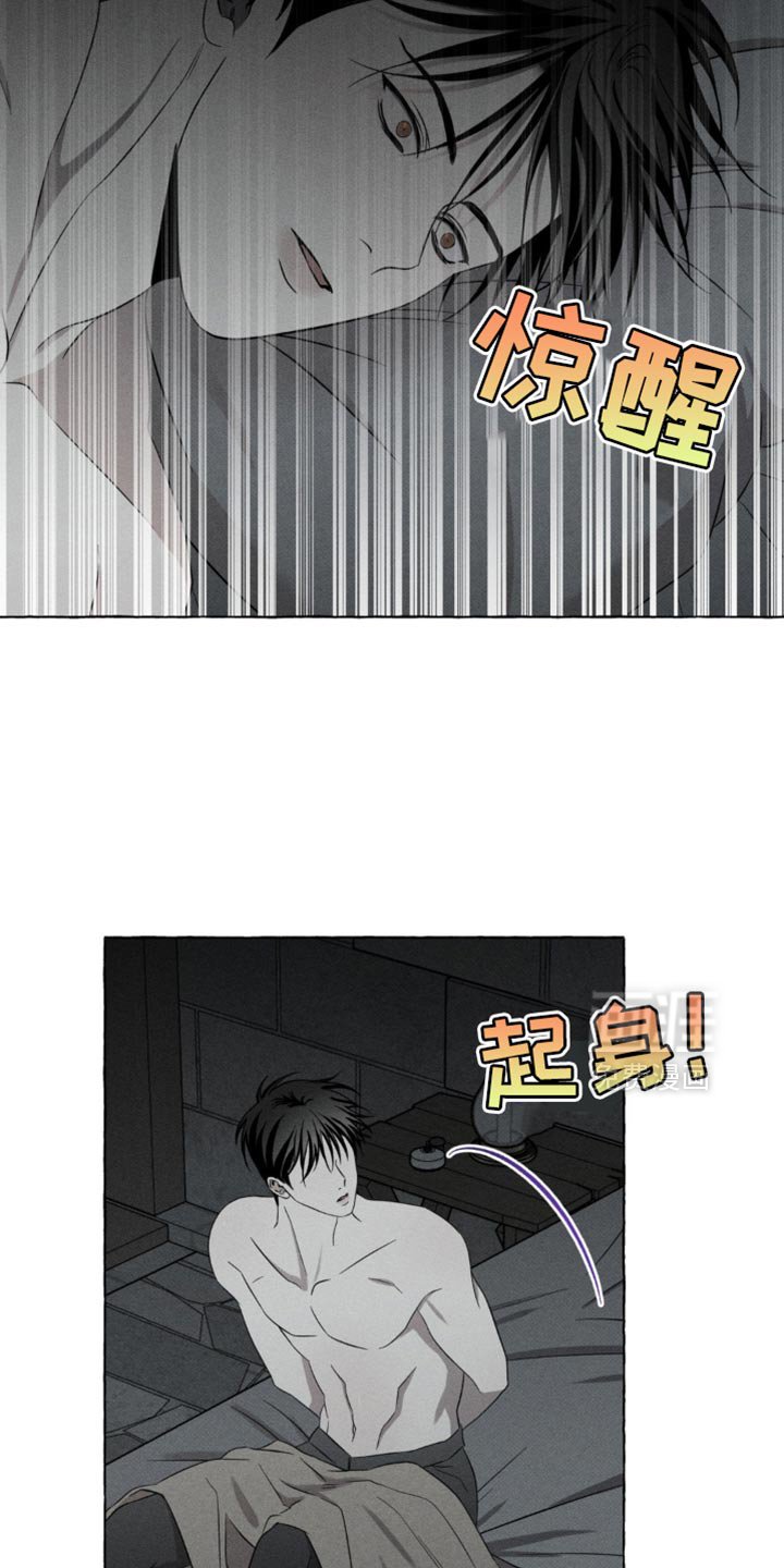 第21章：离开这里