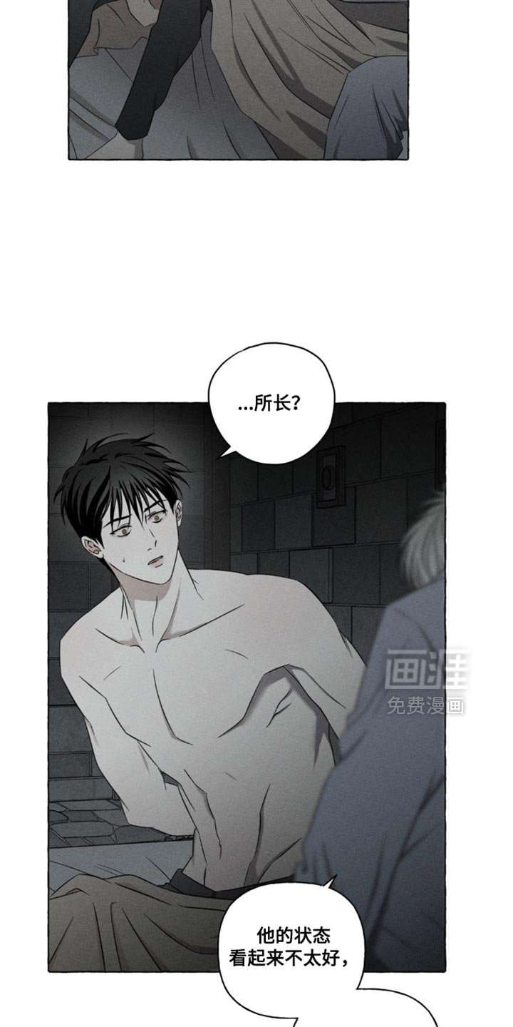 第21章：离开这里