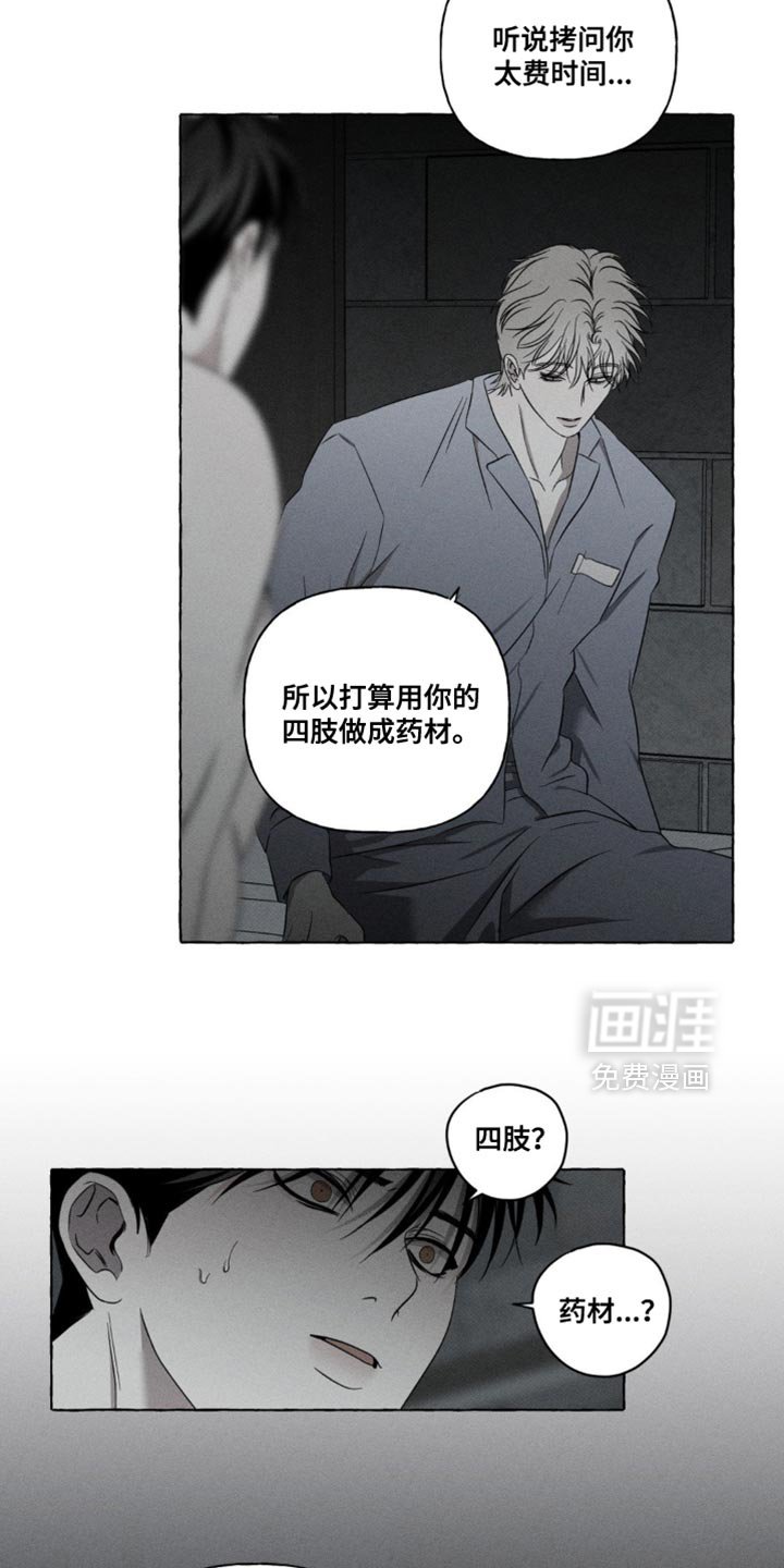 第21章：离开这里