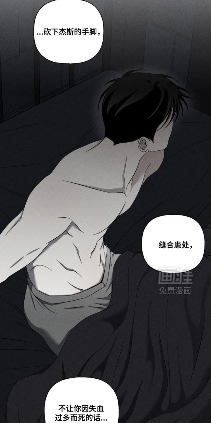 第21章：离开这里