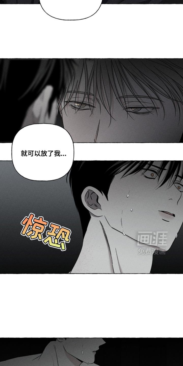 第21章：离开这里