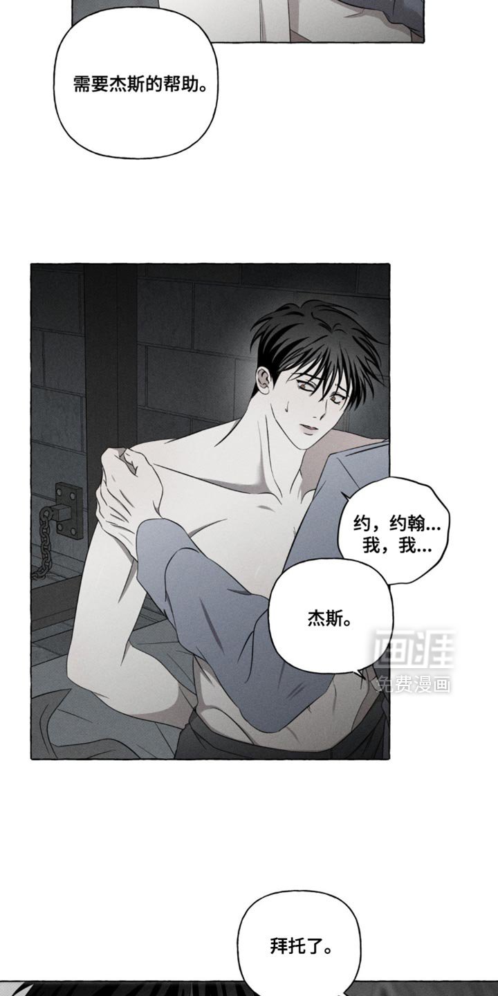 第21章：离开这里