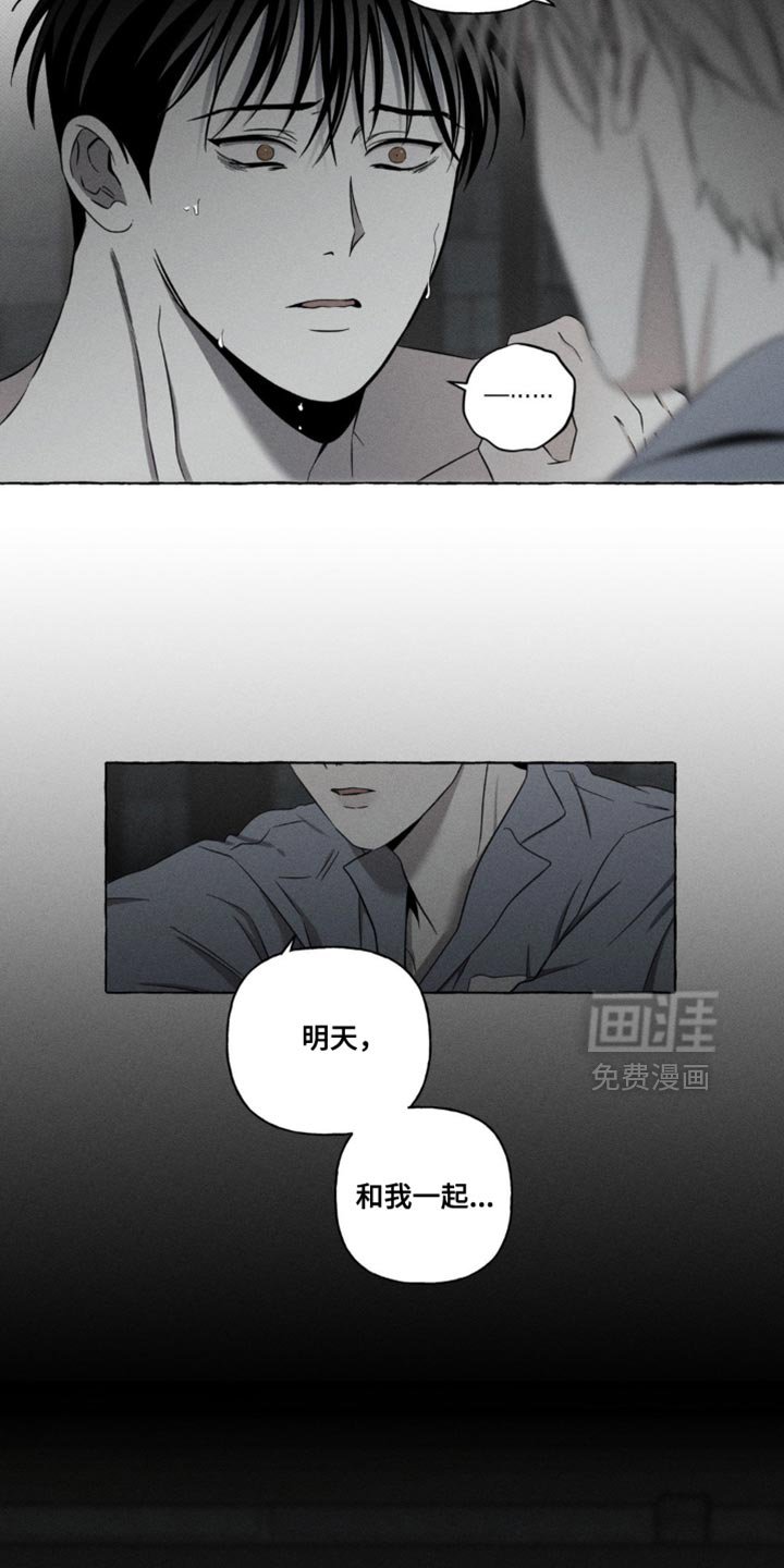 第21章：离开这里