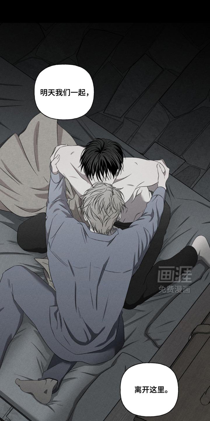 第22章：制定计划