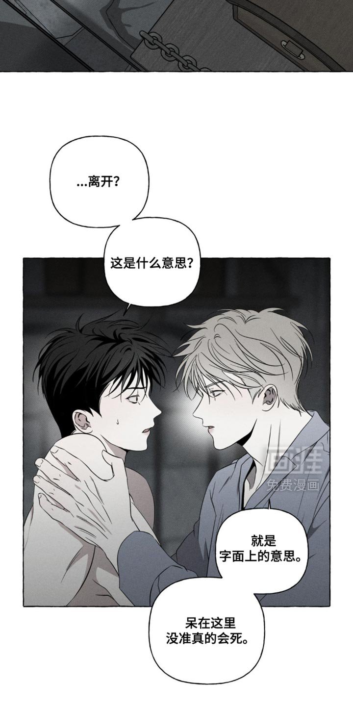 第22章：制定计划