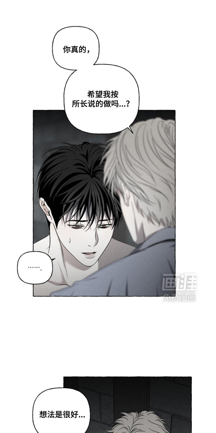 第22章：制定计划