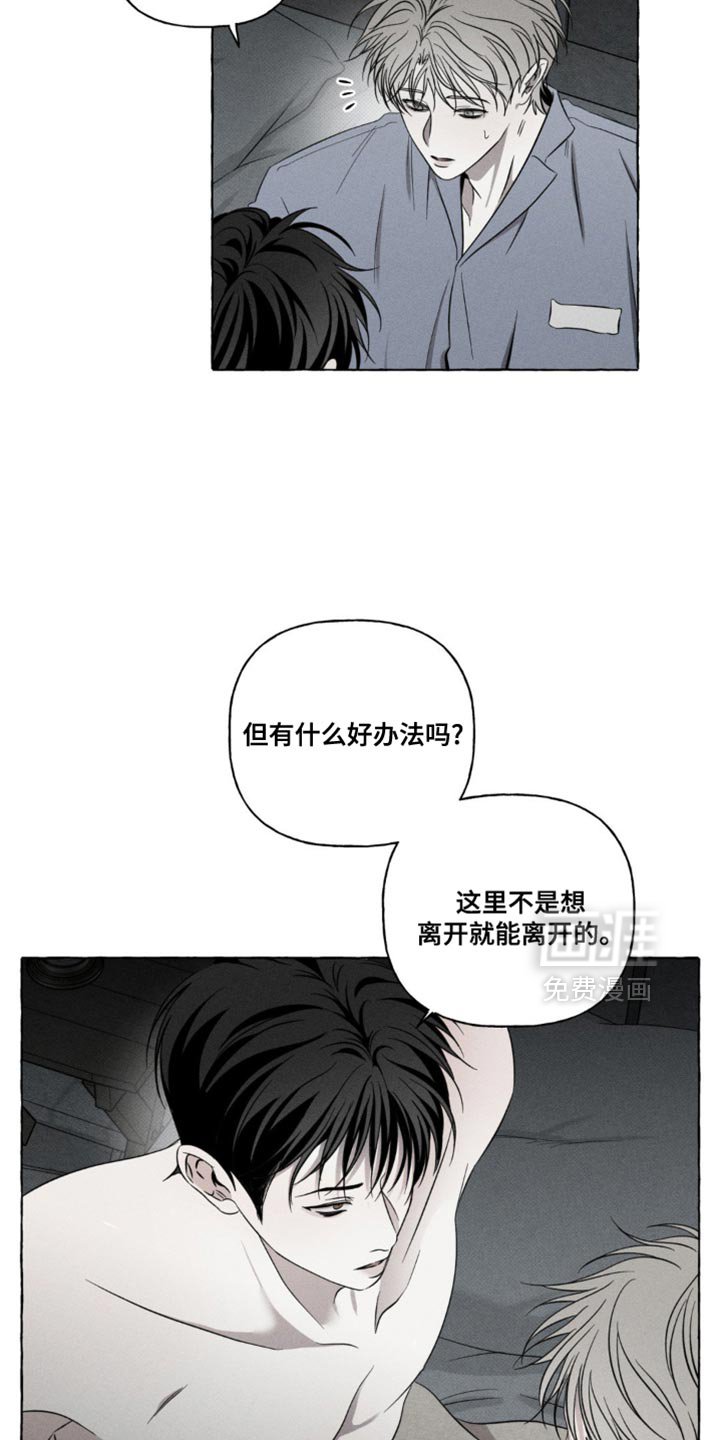 第22章：制定计划