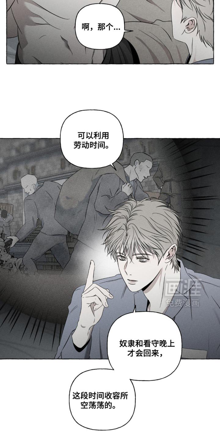 第22章：制定计划