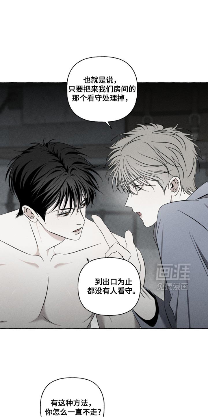 第22章：制定计划