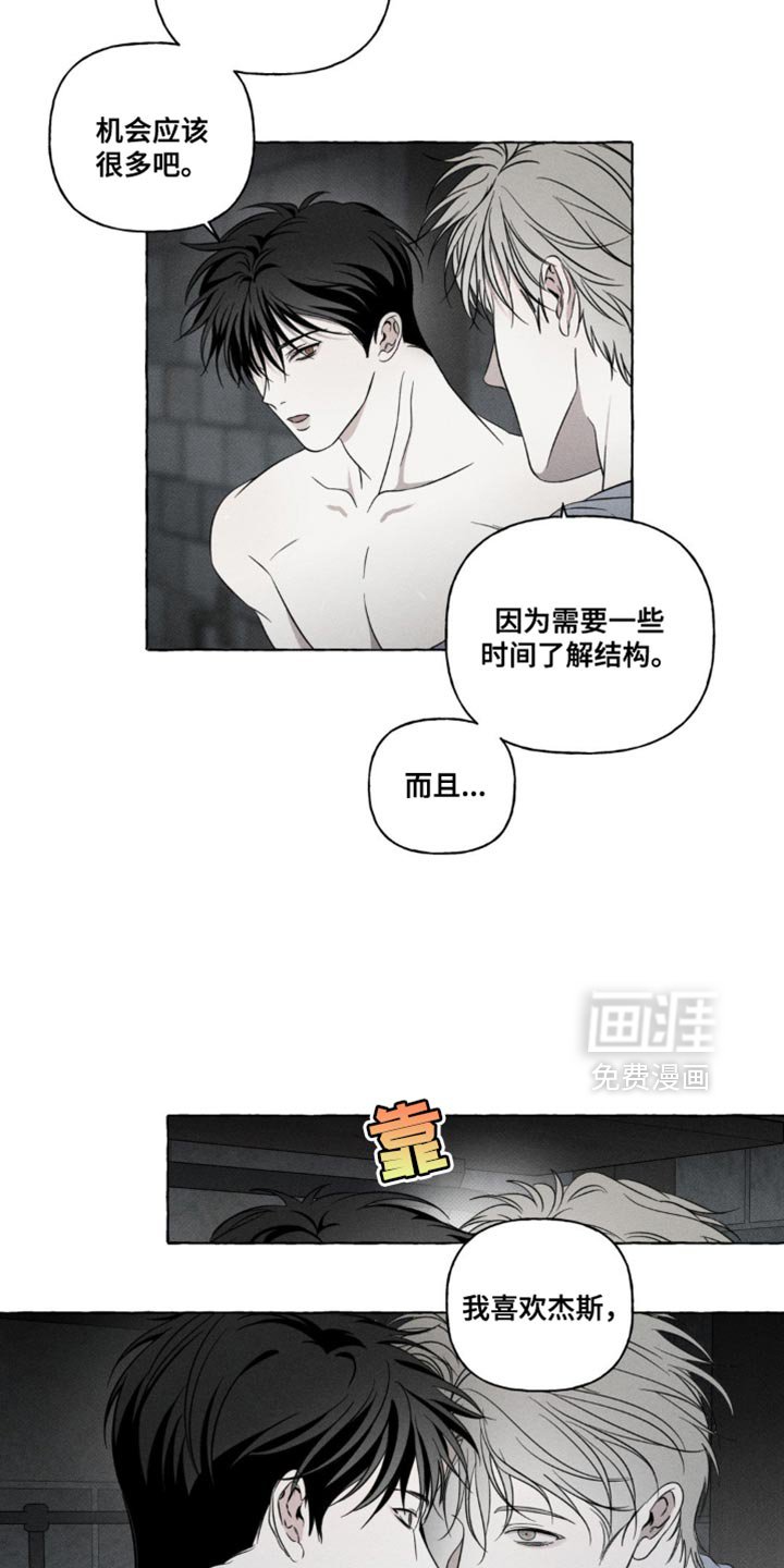 第22章：制定计划