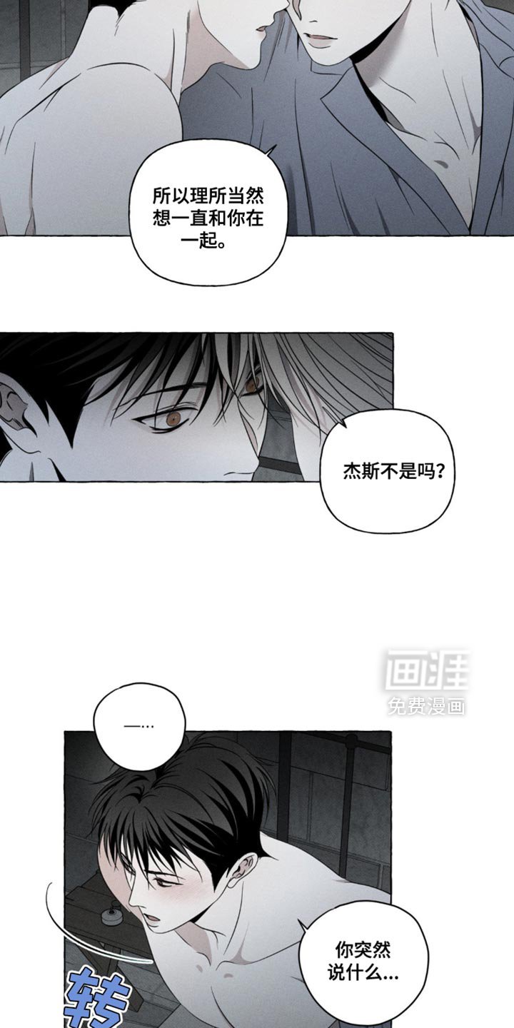 第22章：制定计划