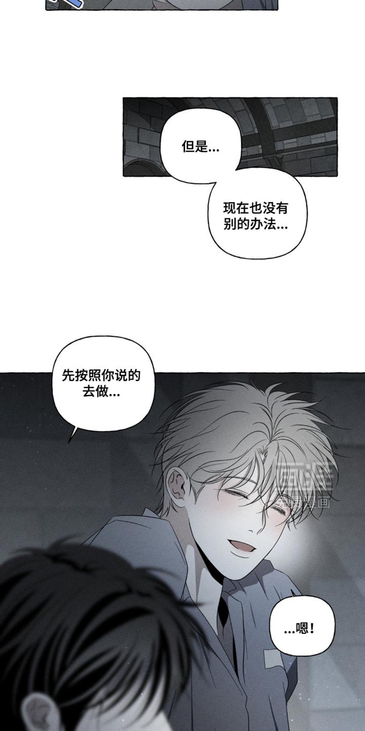 第22章：制定计划