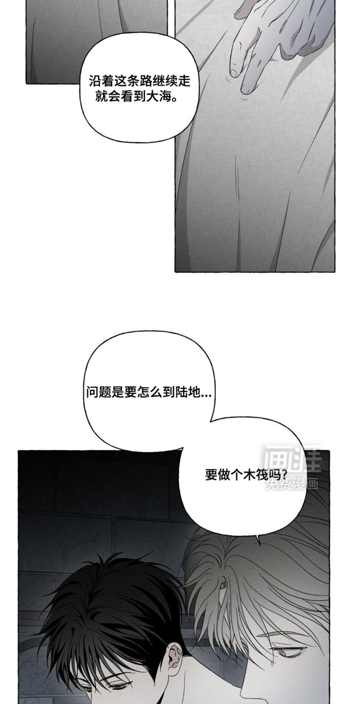 第22章：制定计划