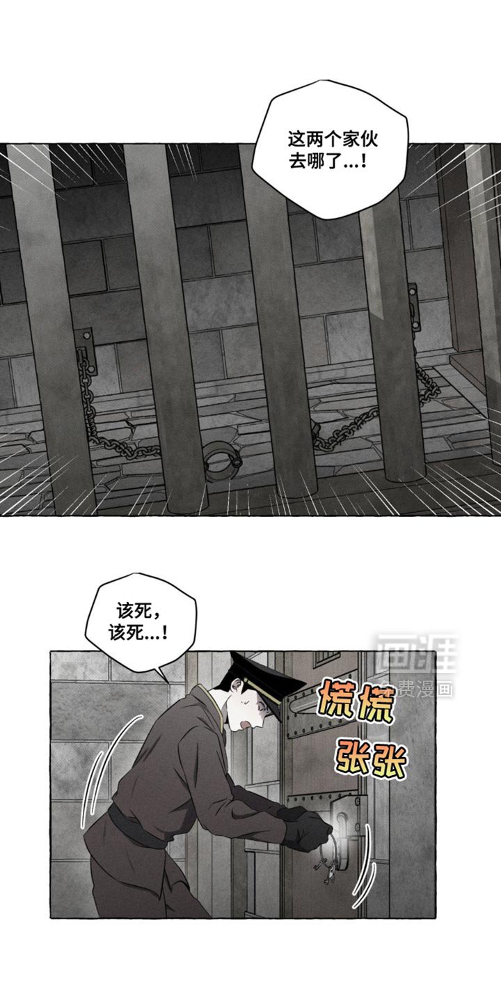 第22章：制定计划