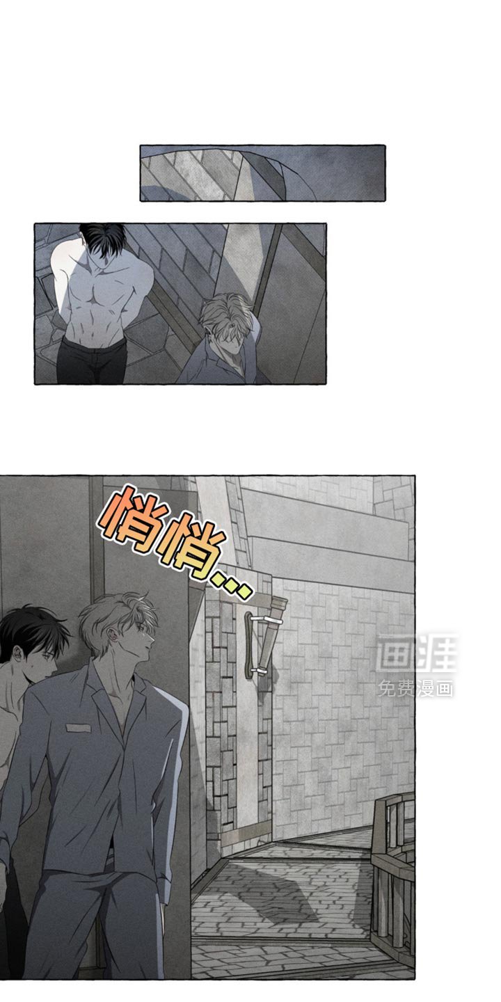 第23章：被发现了