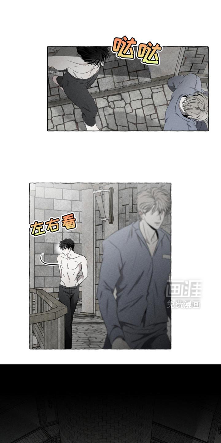 第23章：被发现了