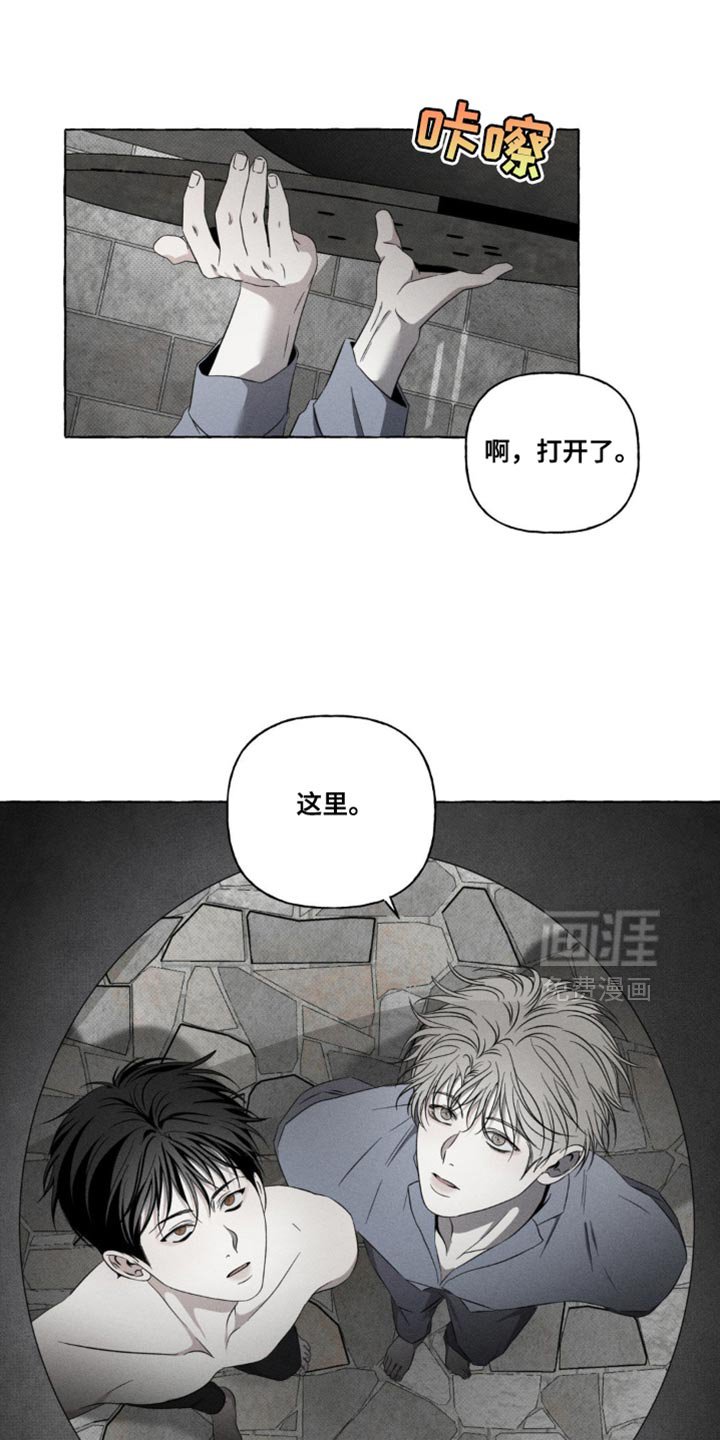 第23章：被发现了