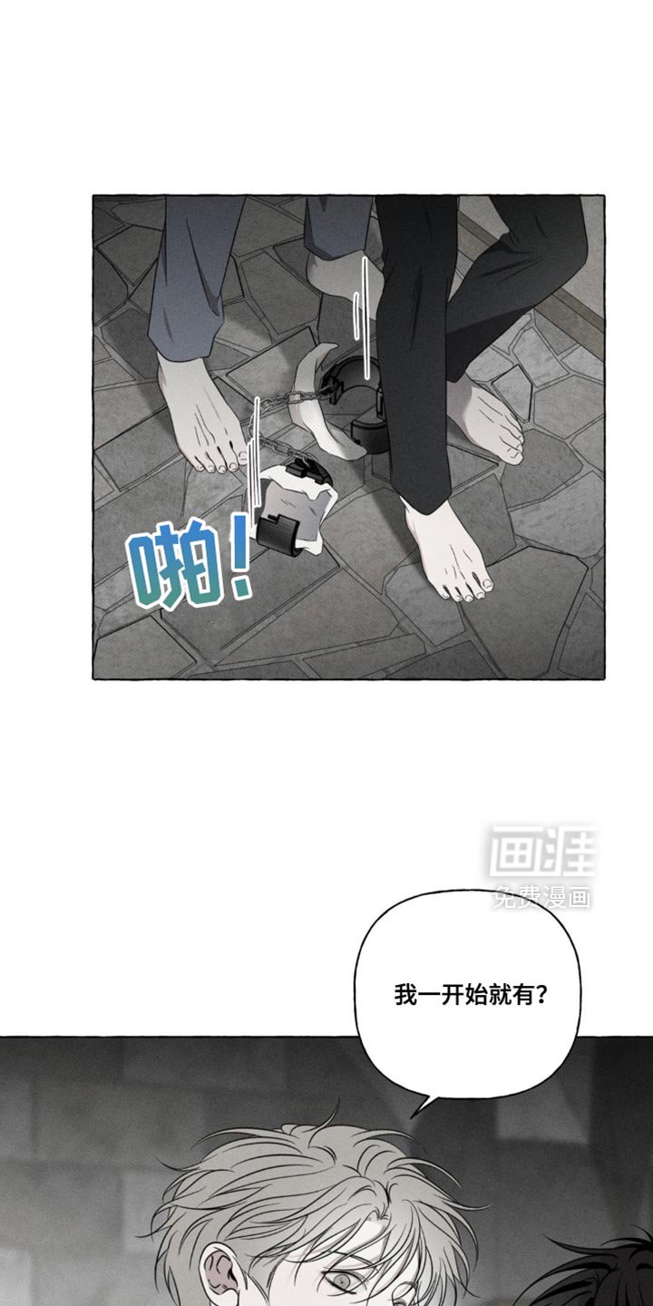 第23章：被发现了
