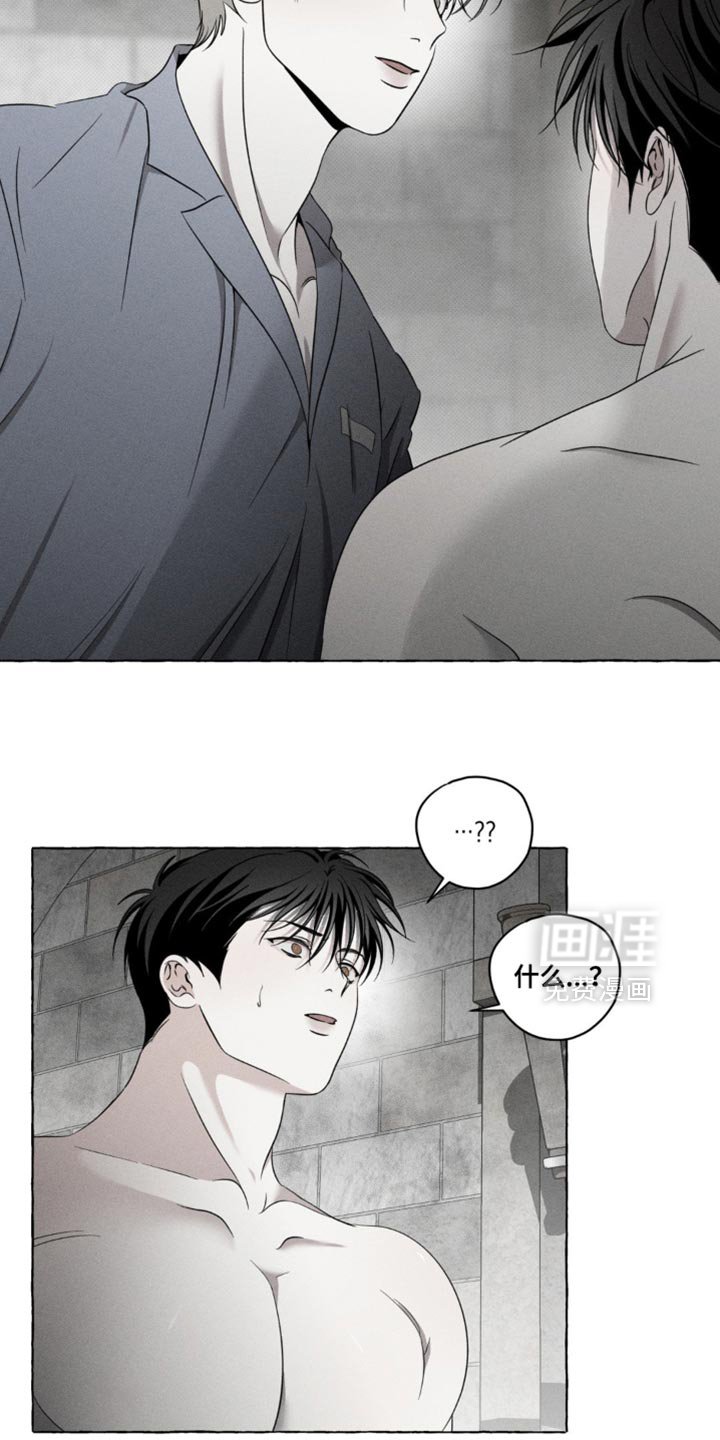 第23章：被发现了