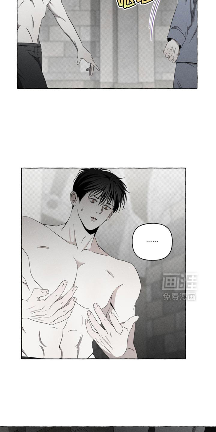 第23章：被发现了
