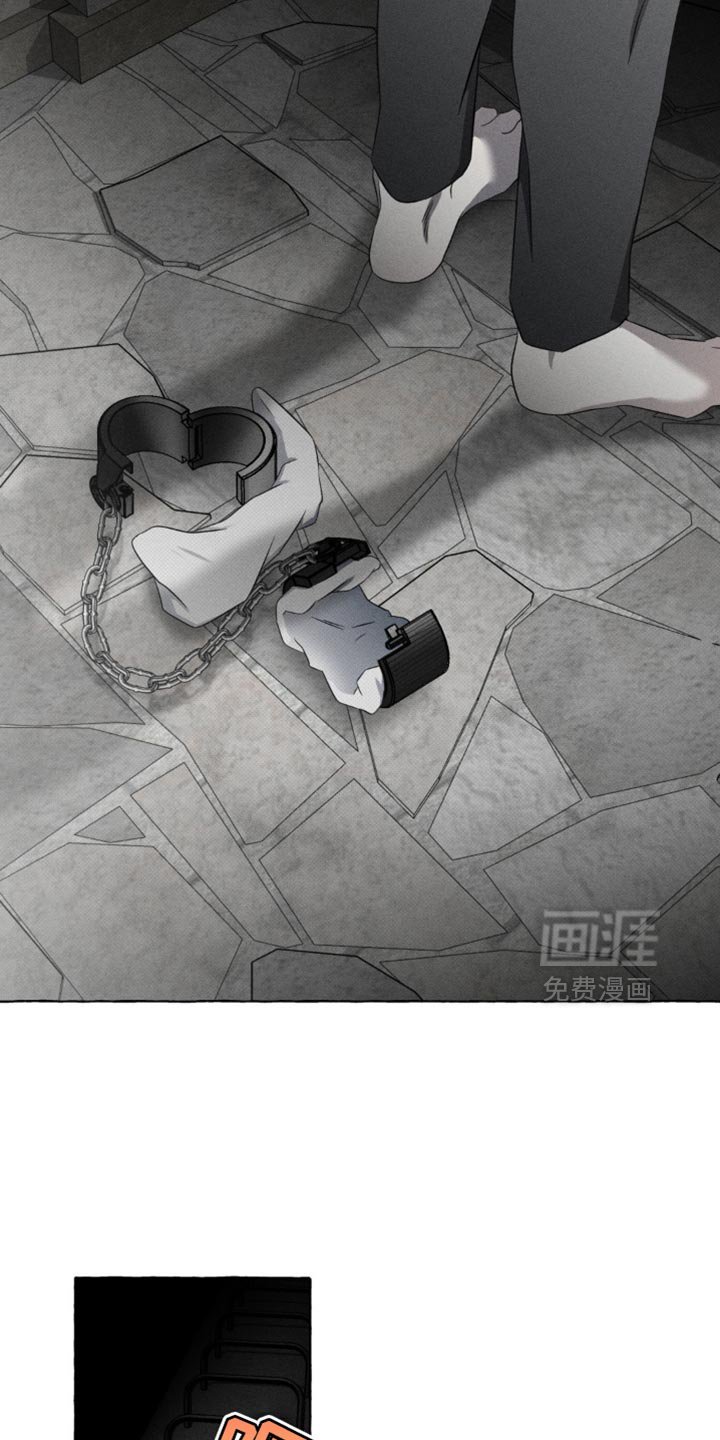 第23章：被发现了