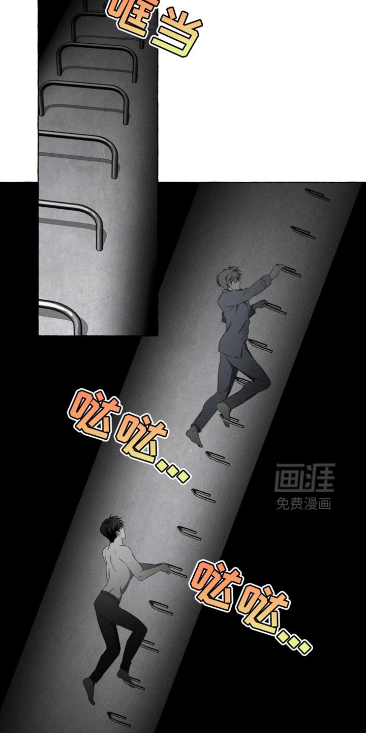 第23章：被发现了
