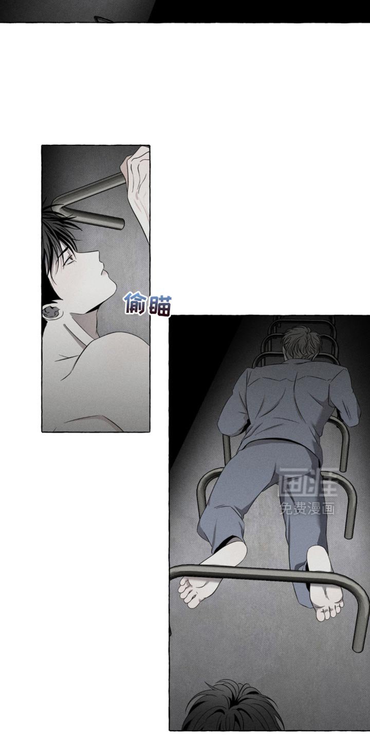 第23章：被发现了