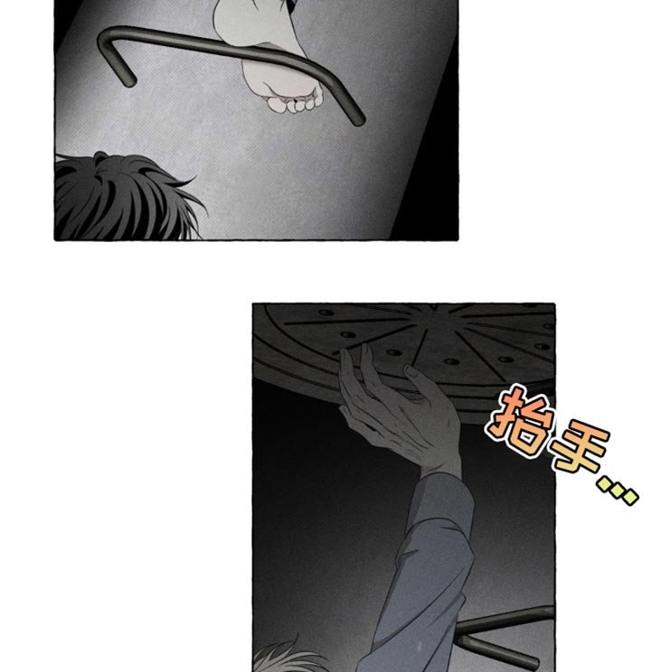 第23章：被发现了