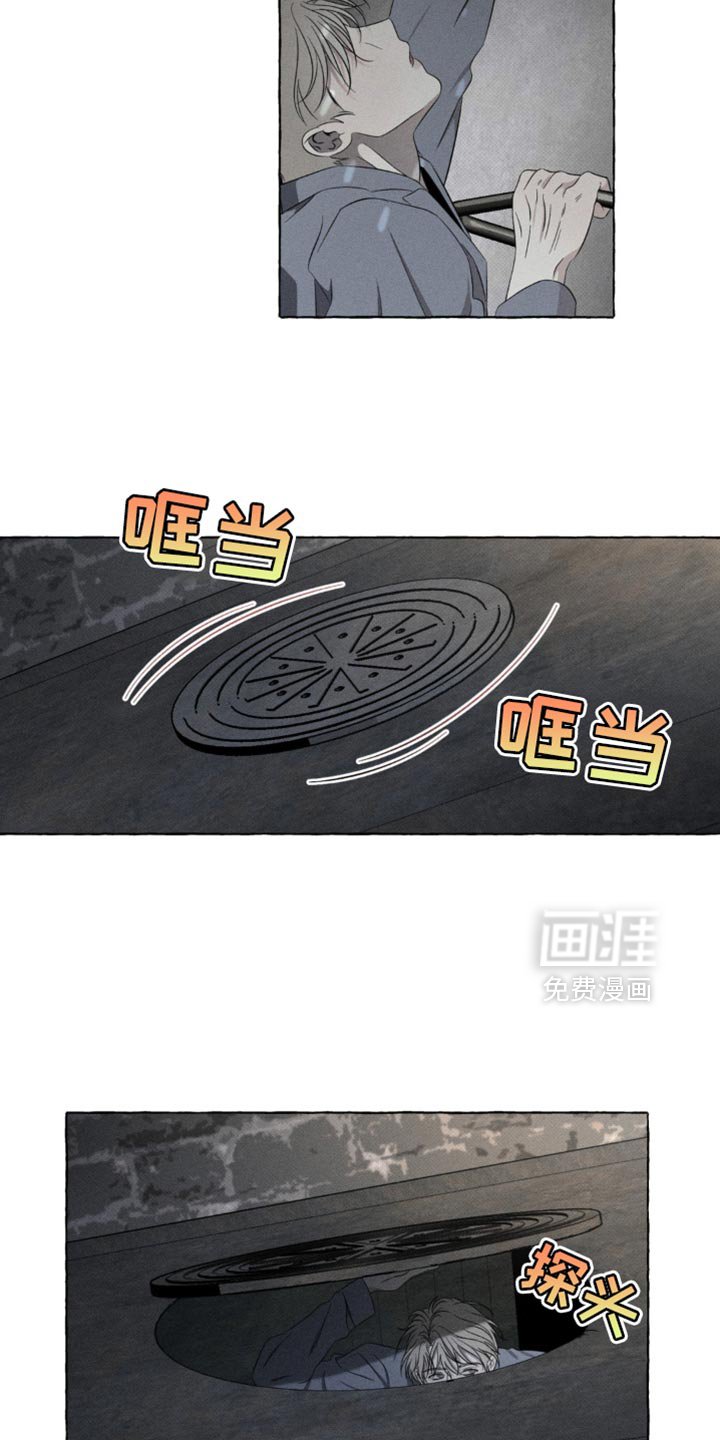 第23章：被发现了