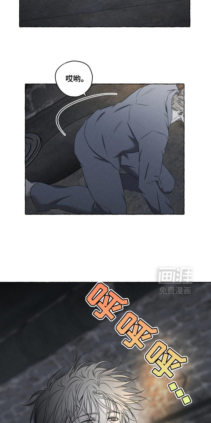 第23章：被发现了