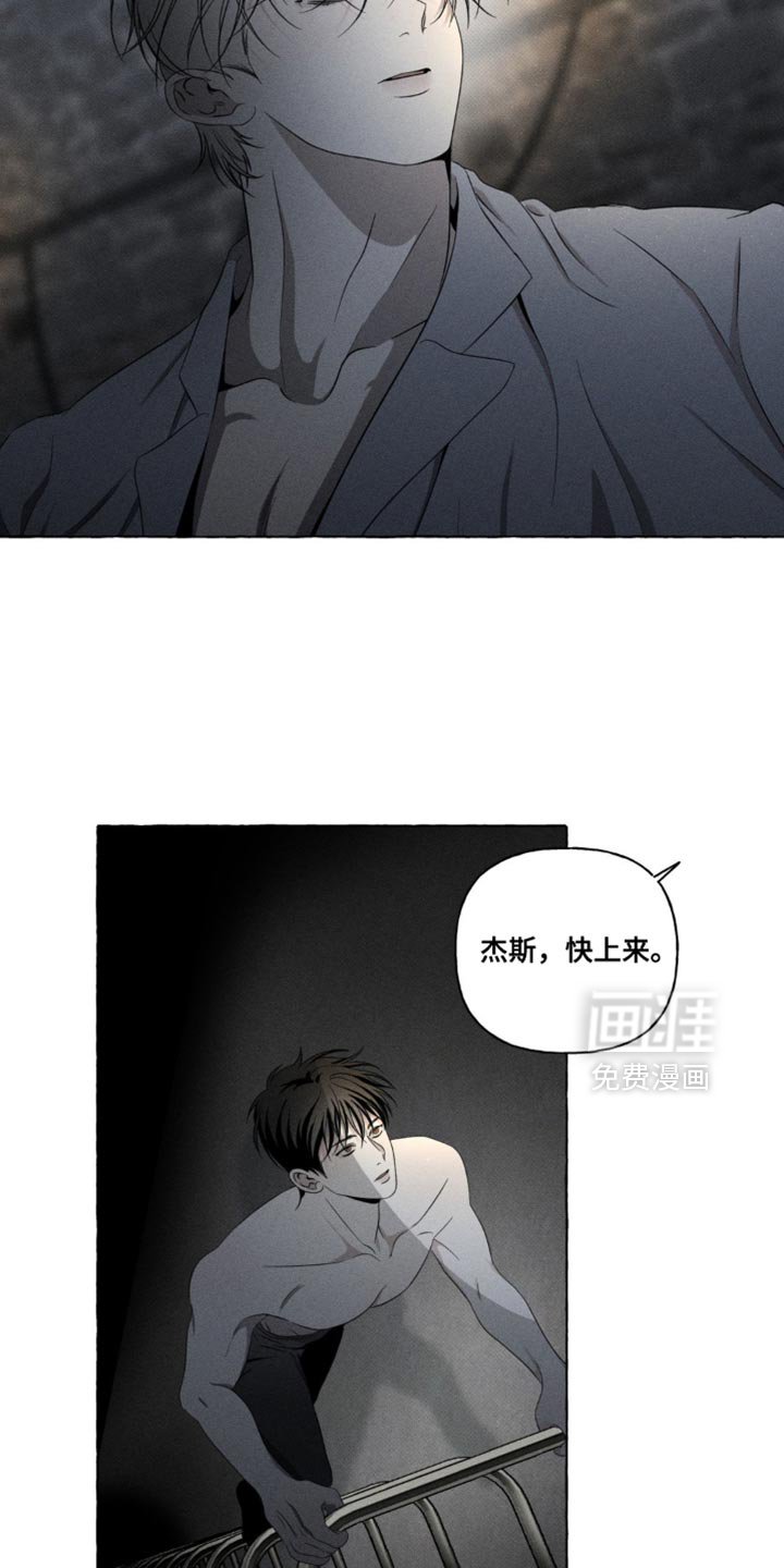 第23章：被发现了