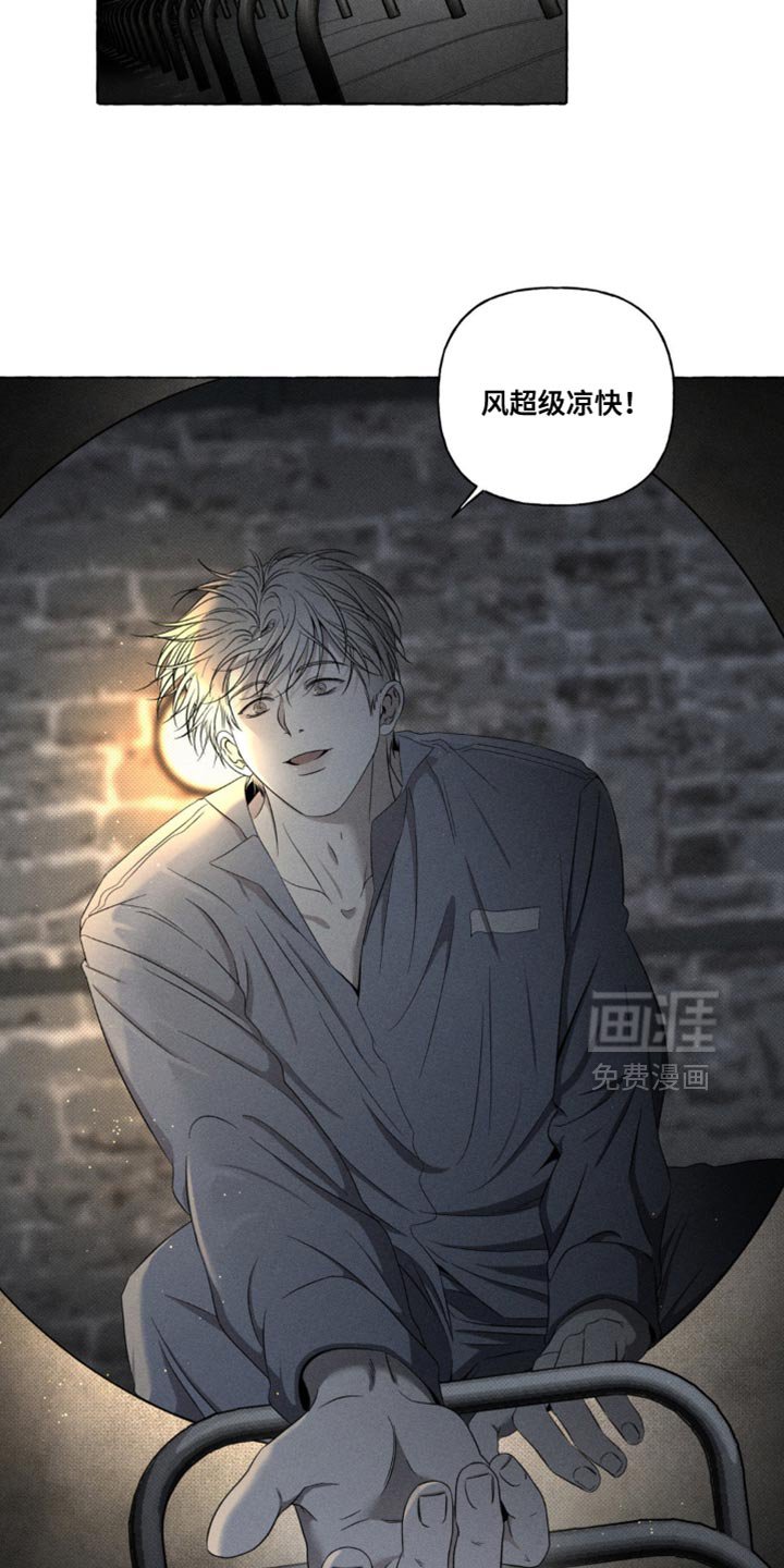 第23章：被发现了
