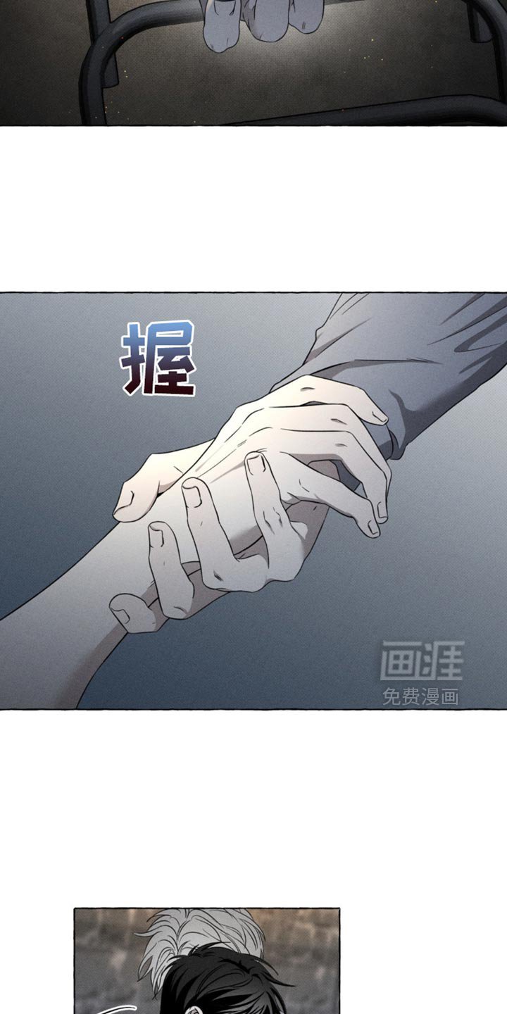 第23章：被发现了