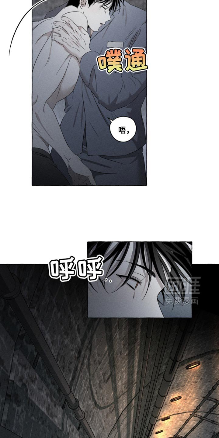 第23章：被发现了