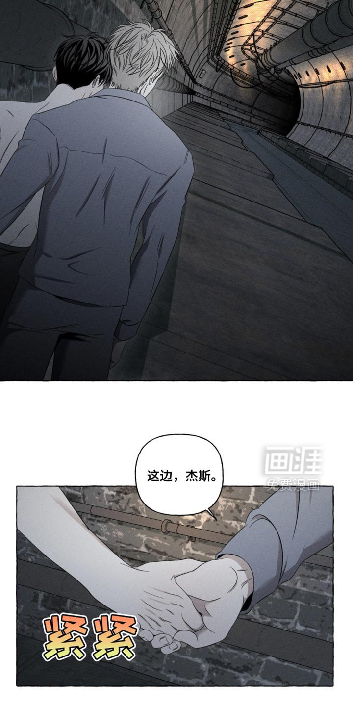 第23章：被发现了
