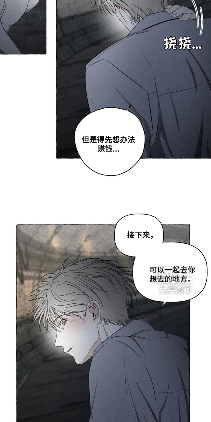 第23章：被发现了