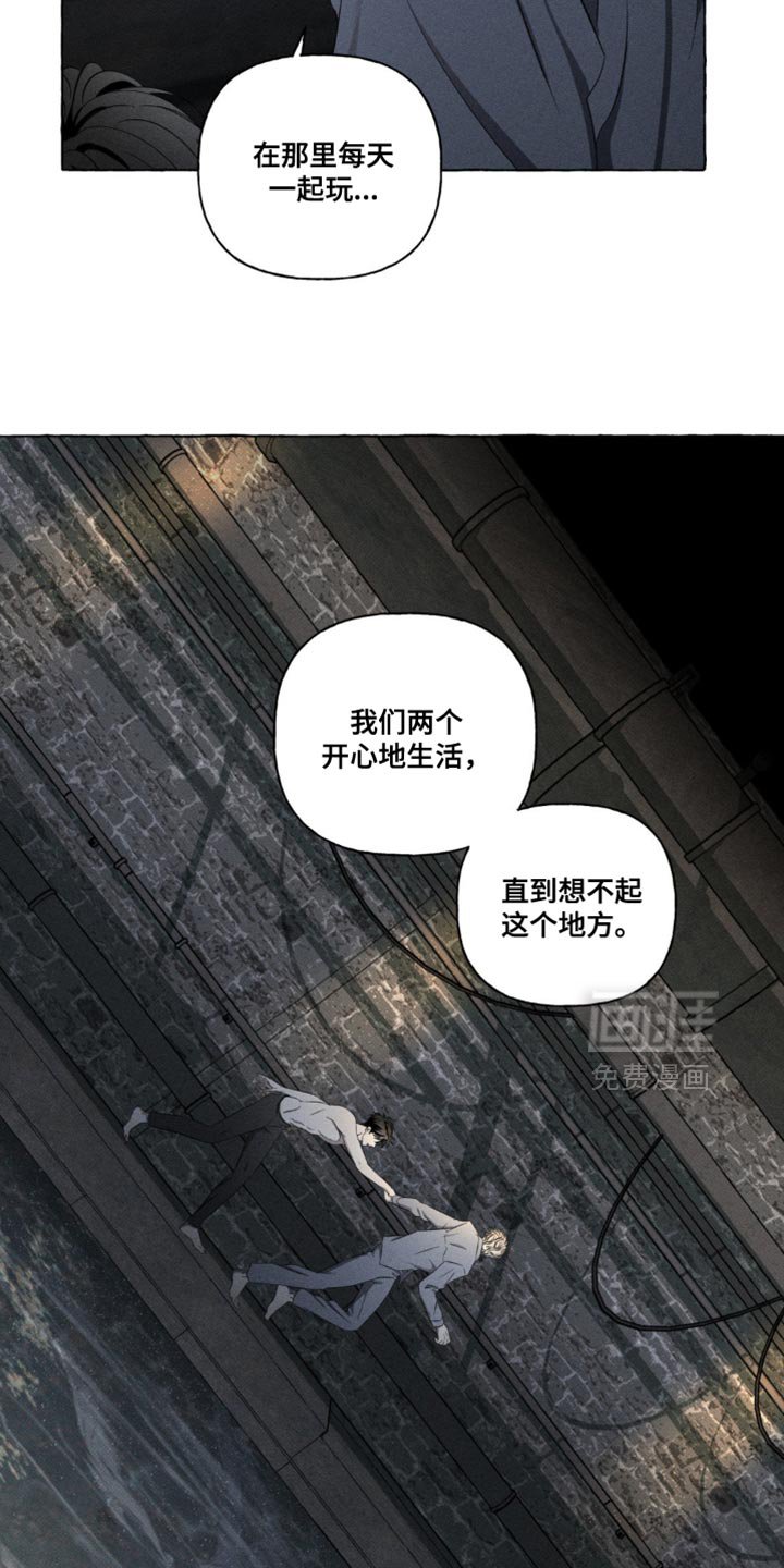 第23章：被发现了